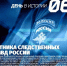 f3e05253-deac-4960-b94e-958b5e8a25d6.jpg - ОМВД Колпинского района 